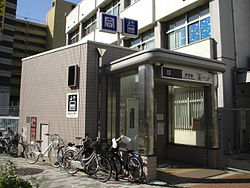 Kishinosato Station