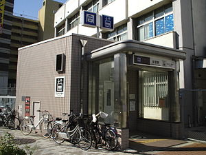 Kishinosato St.JPG