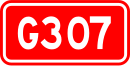 Nationalstraße 307 (China)