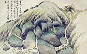 Kang Sehwang (1713-1791). Feuille de l'album Voyage à Songdo (Kaesŏng), 1757. Musée national de Corée[41]