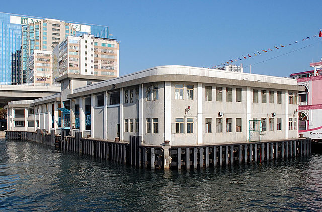 Image: Kwun Tong Ferry Pier in January 2014