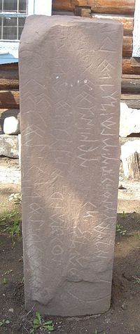 Kyzyl orkhon inscription.jpg