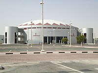 Ladies Sports hall - panoramio.jpg