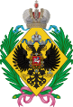 Малий герб правнучок Імператора Росії (по чоловічій лінії)