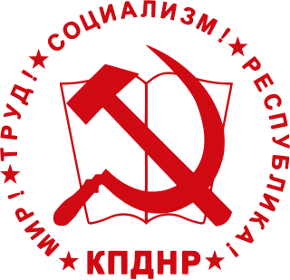 <span class="mw-page-title-main">Communist Party of the Donetsk People's Republic</span> Political party in the Donetsk Peoples Republic