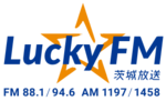 Lucky FM Ibaraki logo.png
