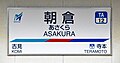 2023年8月17日 (木) 11:37時点における版のサムネイル