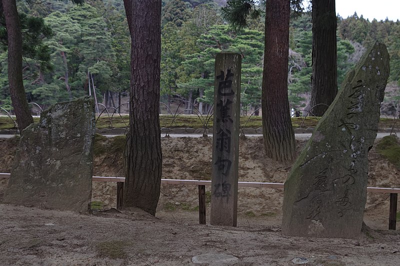 File:Matsuo Basho Haiku Monument- (7299778262).jpg