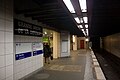 Station Grande-Arche de La Défense, Ligne 1 métro de Paris. (La demie-station, coté terminus)