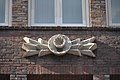 Deutsch: Fassadenschmuck am Miramar-Haus in Hamburg-Altstadt. This is a photograph of an architectural monument. It is on the list of cultural monuments of Hamburg, no. 684.