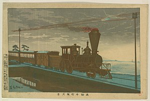 日本の鉄道史: 草創期, 鉄道国有化から第二次世界大戦まで, 復興から躍進の時代