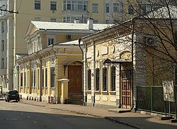 Трубниковский переулок