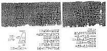 Moskva-papyrus.jpg