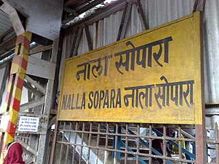 <span class="mw-page-title-main">Nallasopara railway station</span> Railway Station in Maharashtra, India