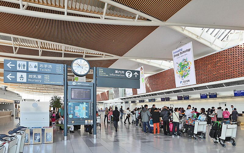 File:New Chitose Airport 017.JPG