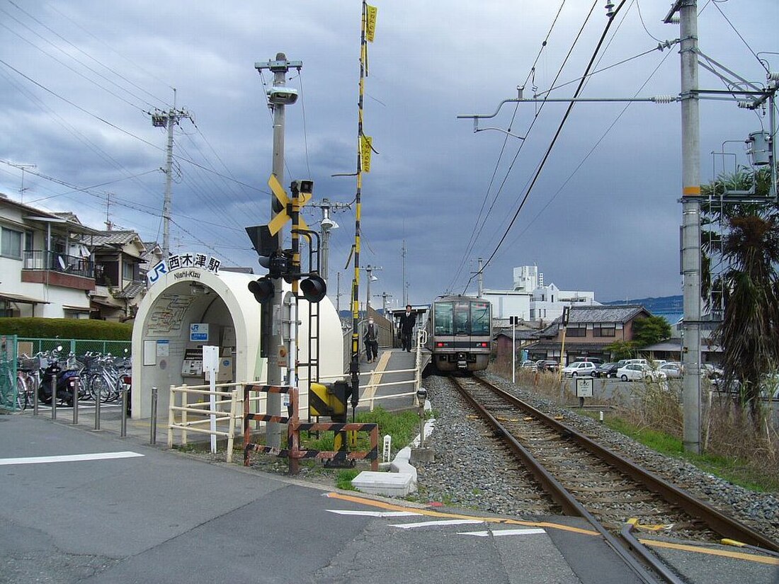 Station Nishi-Kizu