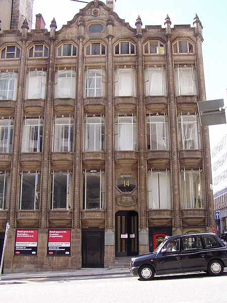 File:Oriel Chambers, Liverpool.jpg