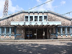 PNR Legazpi Station front