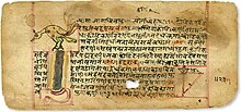 Copy of the Siddhanta Siromani. c. 1650 Page from Lilavati, the first volume of Siddhanta Siromani. Use of the Pythagorean theorem in the corner.jpg