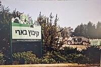 Photographs from Kibbutz Be'eri, a few days after the Be'eri massacre carried out in the kibbutz by Hamas on October 7, 2023 by photographer Micah Brickman (1) (cropped).jpg