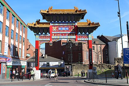 Newcastle's Chinatown arch
