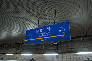 <span class="mw-page-title-main">Bucheon station</span>