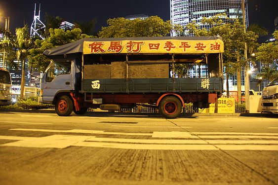 Road transport in Hong Kong