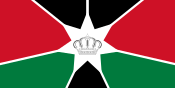 Royal Standard of the Crown Prince of Jordan.svg