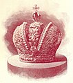 Большая императорская корона, гравюра