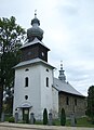 image=https://commons.wikimedia.org/wiki/File:Saint_Michael_Archangel_Orthodox_church_in_Zag%C3%B3rz.jpg