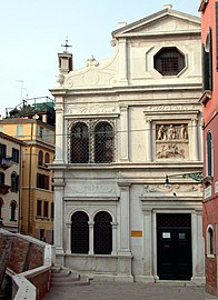 La Scuola di San Giorgio degli Schiavoni (Sansovino et Giovanni De Zan).