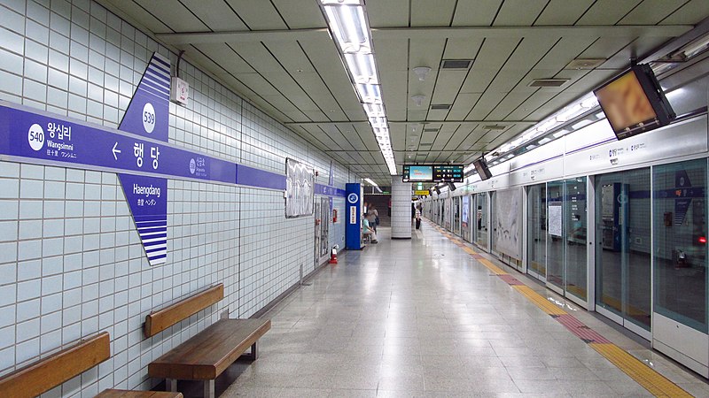 File:Seoul-metro-539-Haengdang-station-platform-20180914-080840.jpg