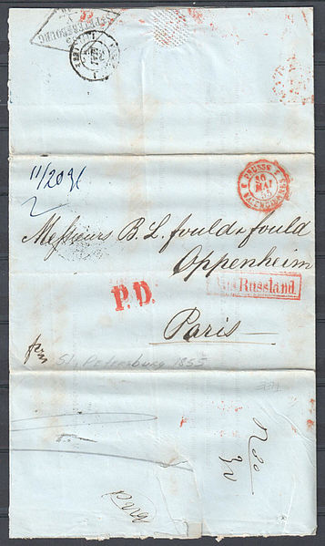 File:St Petersburg 1855 Dob0102307.jpg