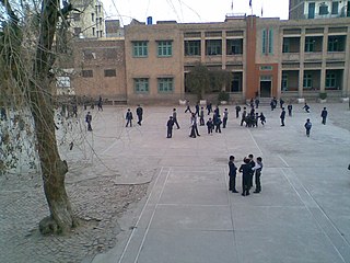 <span class="mw-page-title-main">St Mary's Cambridge Higher Secondary School</span> Private primary and secondary school in Pakistan
