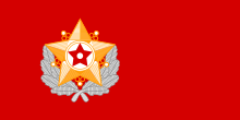Standard of the Supreme Commander of the Korean People's Army.svg