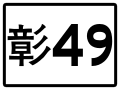 於 2020年4月2日 (四) 14:15 版本的縮圖