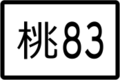 2020年3月14日 (六) 01:06版本的缩略图