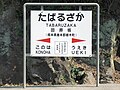 2016年6月5日 (日) 23:20時点における版のサムネイル