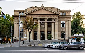 "Mihai Eminescu" National Theater of Chișinău, main facade