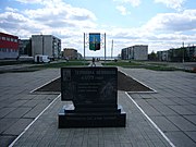 Monument dédié au 230e anniversaire de Ternovka