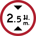 Maximum height (Thai and English languages)