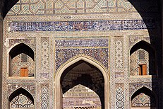 The Registan, Samarkand (489202).jpg