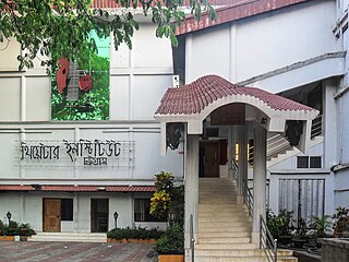 <span class="mw-page-title-main">Theatre Institute Chattagram</span> Cultural in Chittagong, Bangladesh