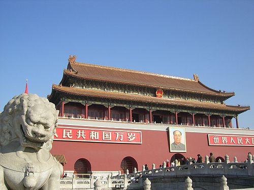 Tianang Mei Square, Beijing