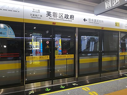 How to get to 芙蓉区政府(西) with public transit - About the place