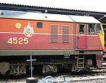 Railcar4525.jpg