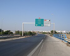 Tunisie Autoroute A1 sortie Hammamet.jpg