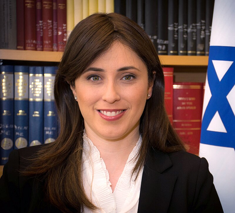 File:Tzipi Hotovely DSC0068.jpg