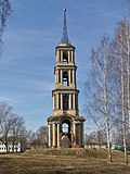 Venyov (Tula Oblast) 03-2014 img01 Bell tower.jpg