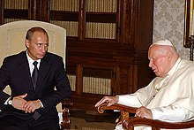 Vladimir Putin in the Vatican City 5 November 2003-1.jpg